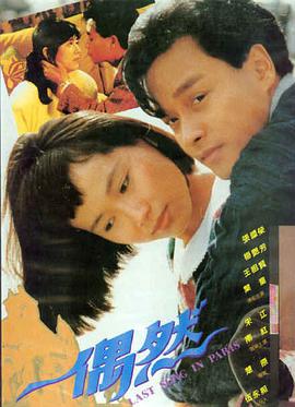 夜魔影院 都市情缘 爱情电影