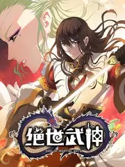 夜班电台综艺条目封面